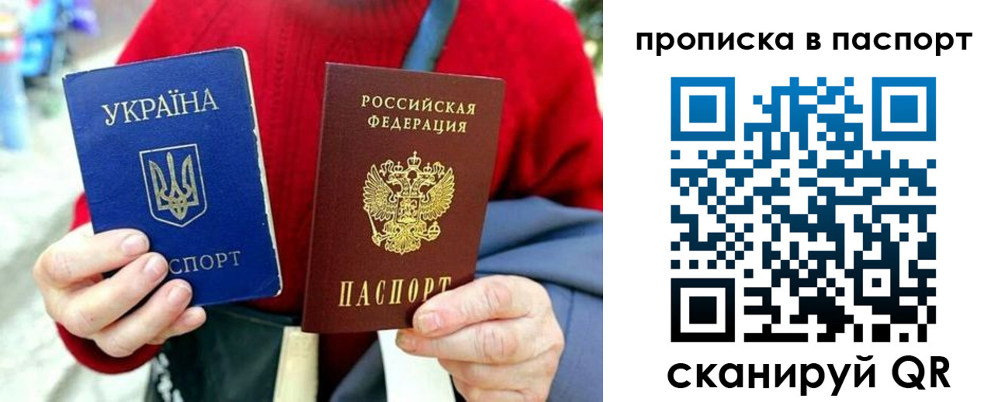 регистрация в Бокситогорске