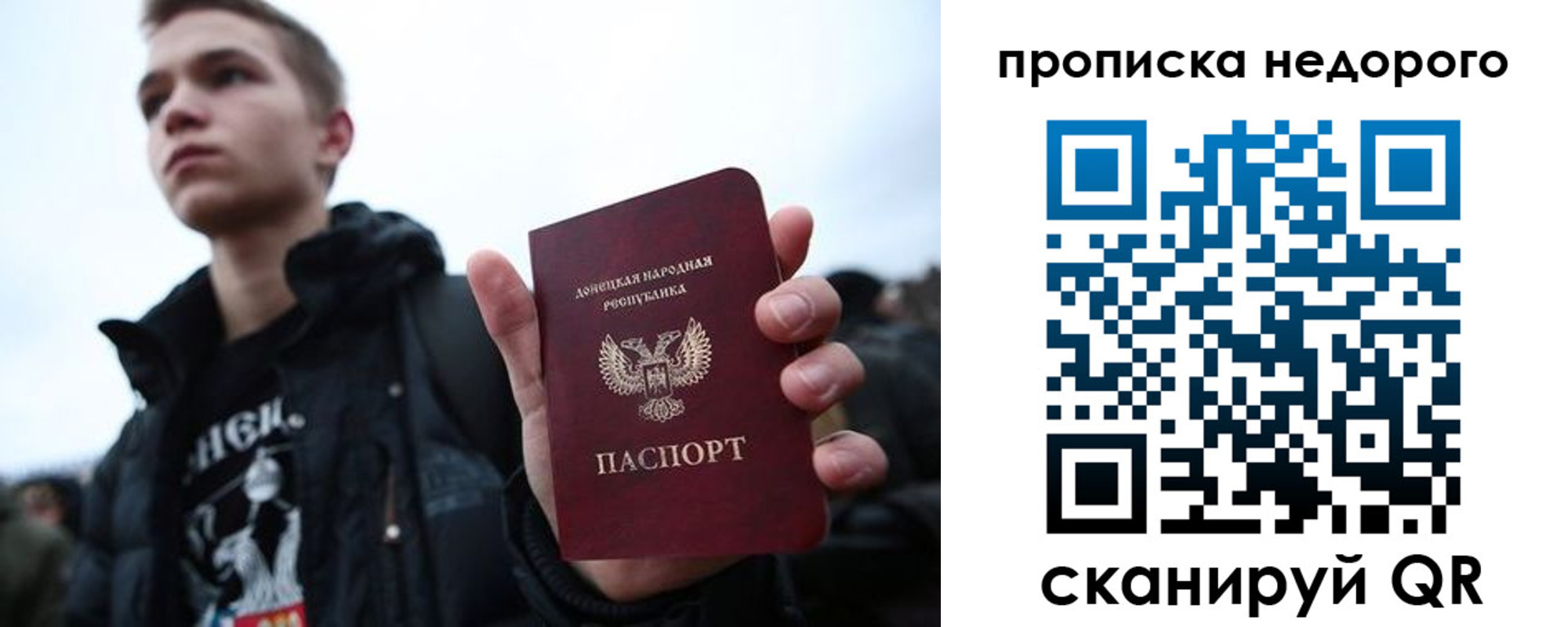 прописка от собственника в Бокситогорске