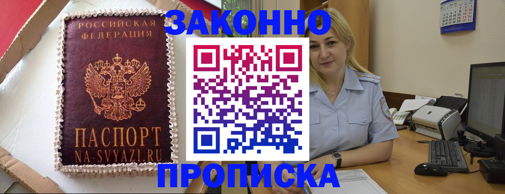 форма 3 в Бокситогорске