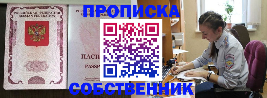 временная регистрация госуслуги в Бокситогорске